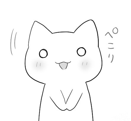 そういえばですが、あとがきにもなねこも登場してます?
爪痕残したぞー笑 
