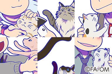 O Xrhsths おそ松さん 公式アカウント Sto Twitter ねこと戯れるビジュアルの 年新ビジュアルでの展開が決定しました 6つ子たちとねこたちの親密度は更に深まりました 詳細はまた発表いたしますので どうぞ来年をお楽しみに おそ松さん O Xrhsths おそ松さん 公式アカウント Sto Twitter ねこと戯れるビジュアルの 年新ビジュアルでの展開が決定しました 6つ子たちとねこたちの親密度は更に深まりました 詳細はまた発表いたしますので どうぞ来年をお楽しみに おそ松さん