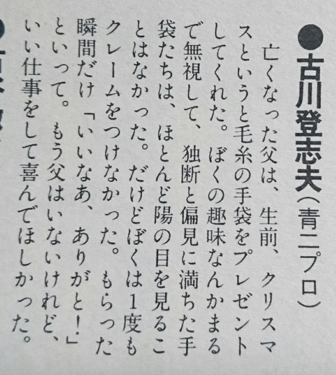 富山敬FC｢Considerate｣ on Twitter 