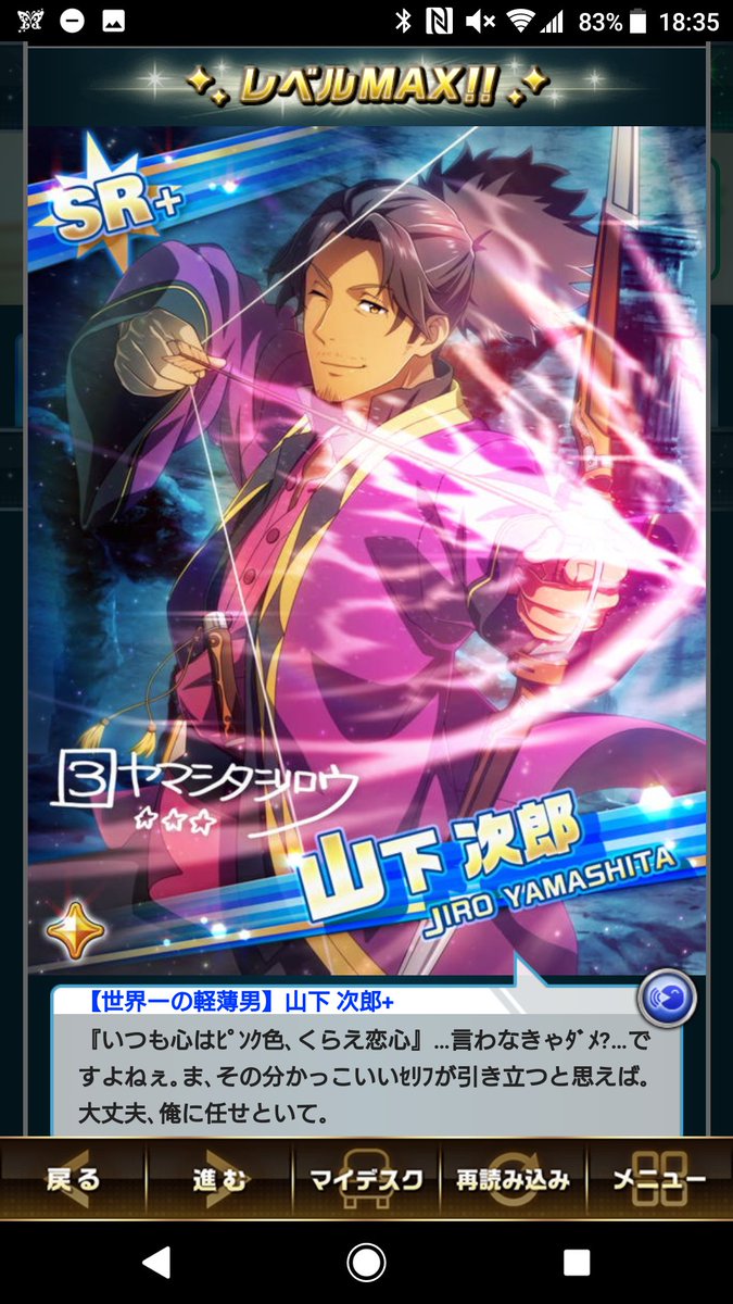 「かっこええがな…… 」江河サツキの漫画