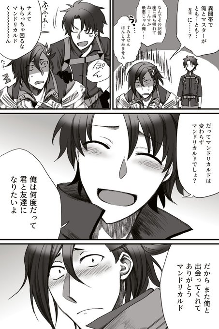 結月さくら 誰そ彼に海が泣く1巻5 19発売 Yuuzuki230 さんのマンガ一覧 9ページ ツイコミ 仮 結月さくら 誰そ彼に海が泣く1巻5 19発売 Yuuzuki230 さんのマンガ一覧 9ページ ツイコミ 仮