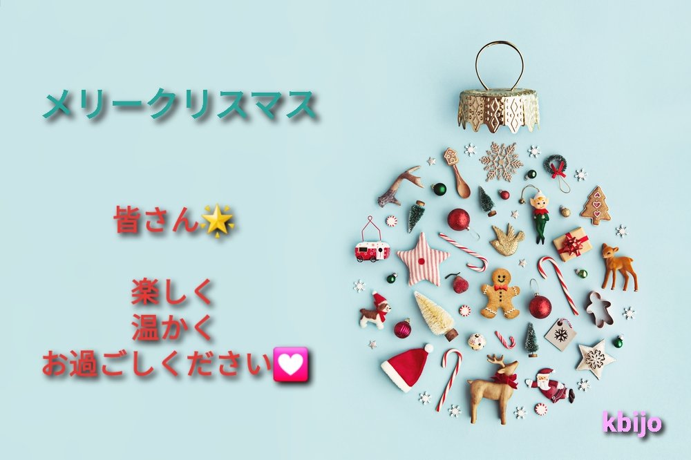 韓国クリスマス Twitter Search Twitter