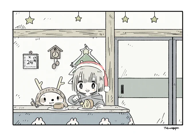 クリスマスケーキ中?? 