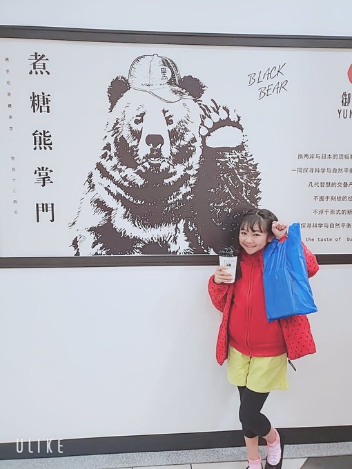 Twitterのコスプレ画像24