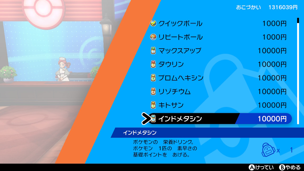 けんぺすと Kenpesuto Twitter