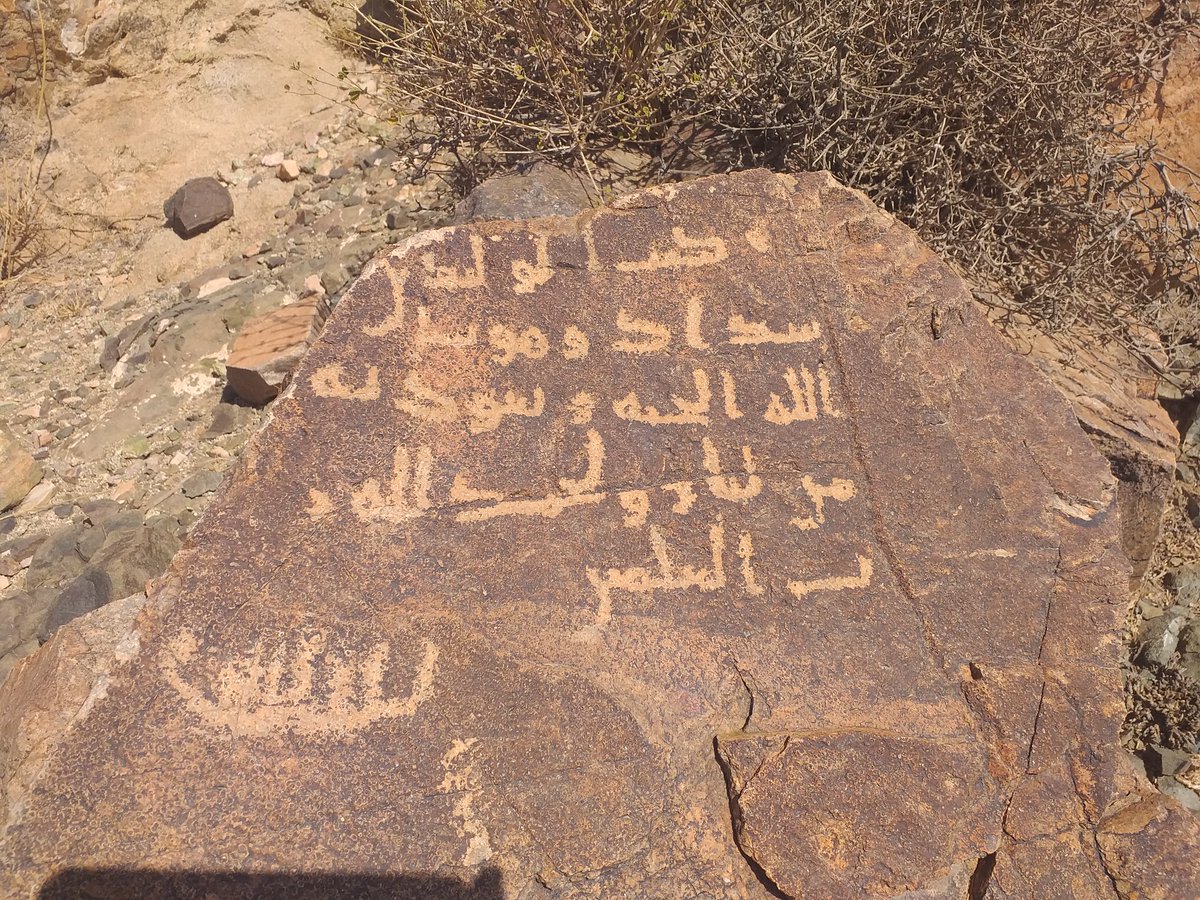 نقوش منطقة مكة المكرمة tweet media