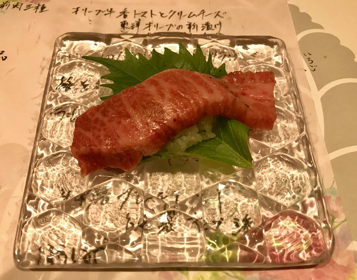 にくるい Shirogewagyu Twitter