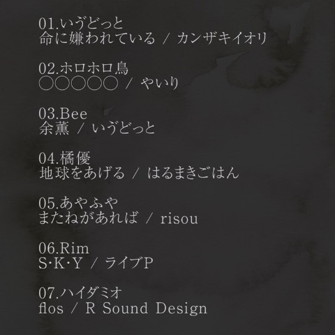 ヴィレッジヴァンガードオンラインストア on X: ヴィレッジヴァンガードオンラインストア on X: