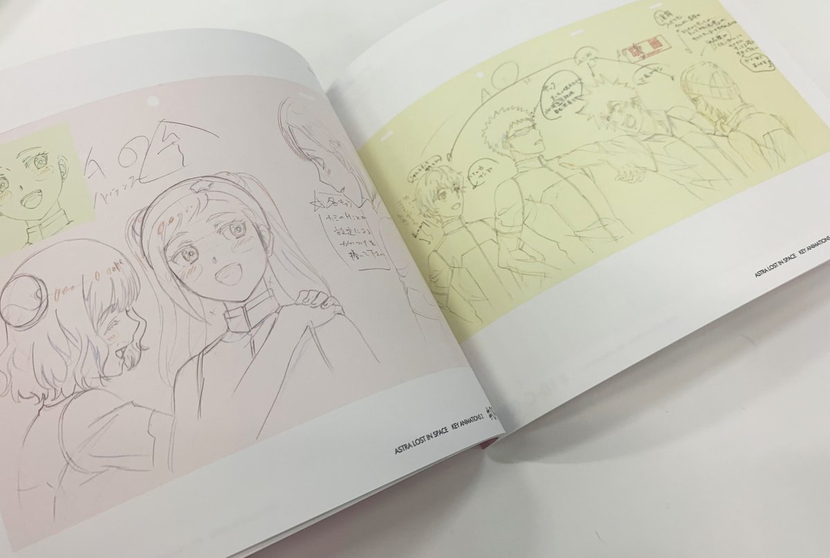 Tvアニメ 彼方のアストラ 公式 彼方のアストラ Dvdbox 下巻は明日12月25日 水 発売 描き下ろしのジャケットや原画集など内容盛りだくさん 最終話でユンファが歌った アストラ号の冒険 のcdもついてきます あの感動を何度でも クリスマス