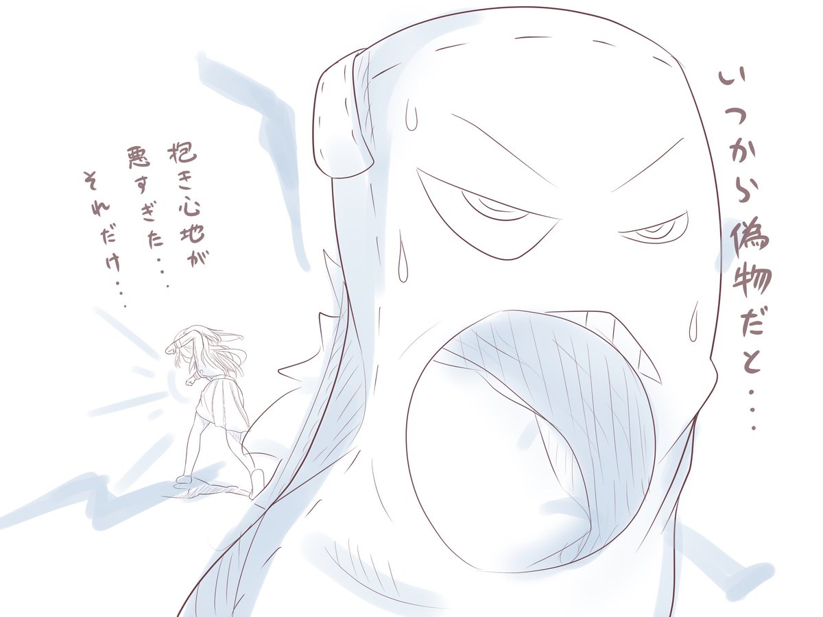 @ganbaranai_nana ゴッドかのんブローwww
容赦ないですねー( ͡° ͜ʖ ͡°)
フェイトさんにリプいただけるだけでも嬉しいのに、イラストまで。゜(゜'ω`゜)゜。
本当にありがとうございます!('༎ຶོρ༎ຶོ`)