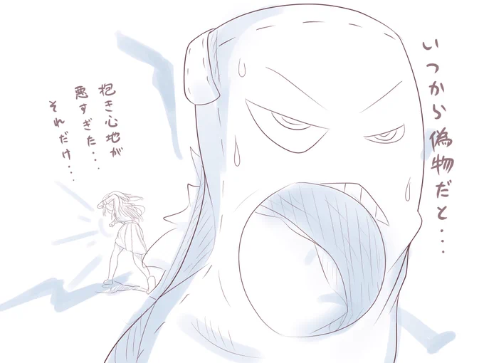@ganbaranai_nana ゴッドかのんブローwww
容赦ないですねー( ͡° ͜ʖ ͡°)

フェイトさんにリプいただけるだけでも嬉しいのに、イラストまで。゜(゜'ω`゜)゜。
本当にありがとうございます!('༎ຶོρ༎ຶོ`) 
