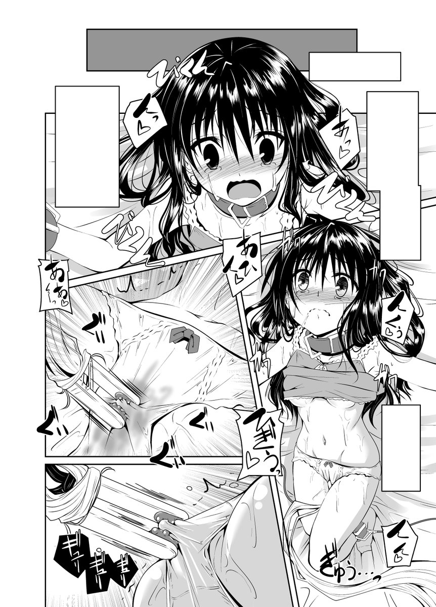 お久しぶり。と言う訳で冬コミ新刊サンプルです
今回は拘束のみで触手なし…触手の人はごめんなさい
三日目30日 と-12a 夜の勉強会です。興味ある方は宜しくです

そういや今日はクリスマスなのか…毎年冬コミ〆と被るので何年もサンタさんに会ってないなぁ… 