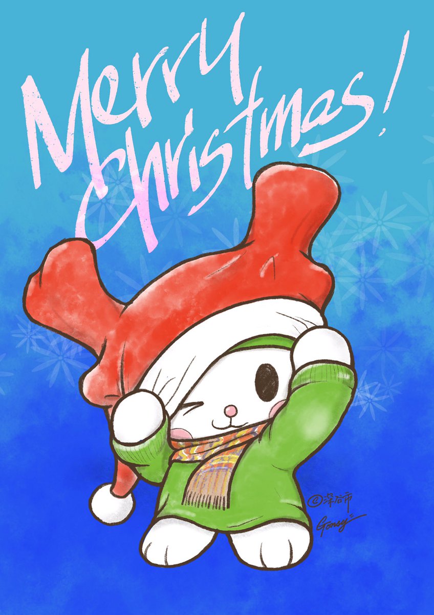 ふっかちゃんイラストレーター Gonsy 前に描いたイラストだけど Merry Christmas 寒いので風邪などひかないよう 温かくしておやすみくださいませ ふっかちゃん Fukayacity イラスト