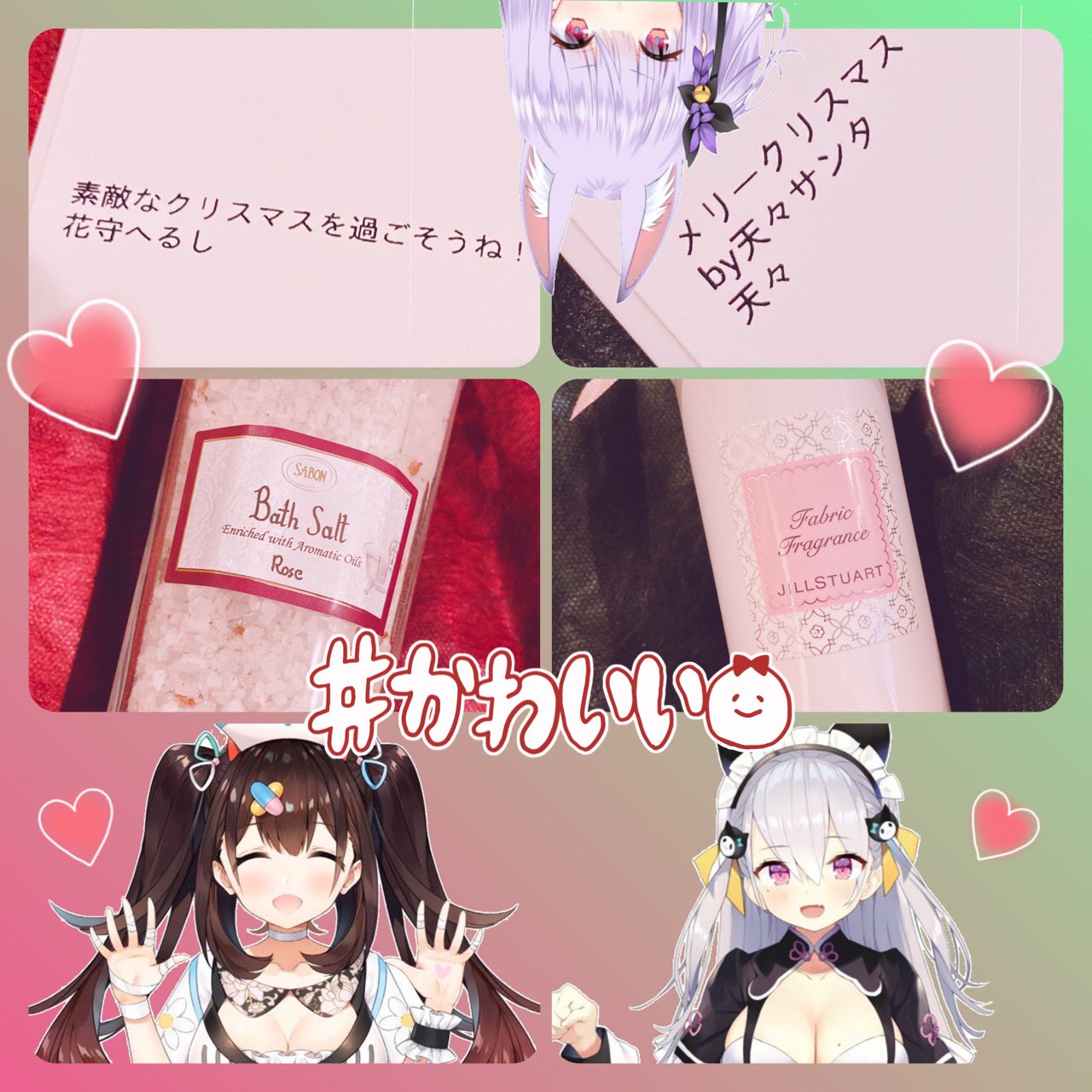 紙代なつめ 本日21時指かきasmr枠 クリスマスプレゼントたくさんありがとうございます ٩ ۶ サンタさんいっぱい 嬉しいのですー そして テンちゃんサンタ へるちゃんサンタからもいただいてしまった ありがとう 気遣いのプロ