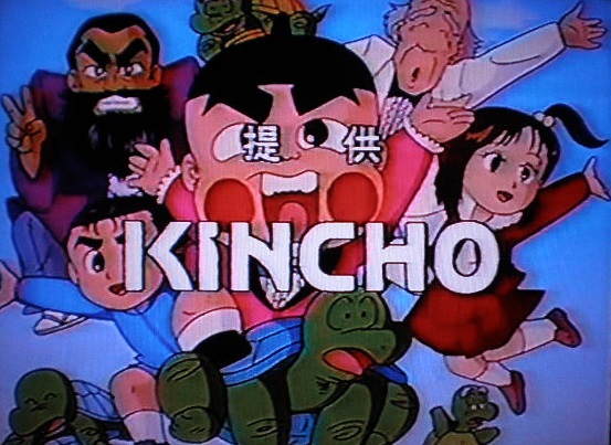 一番星 我が家の古いvhsの中身をチェック おぼっちゃまくん が録画されてて ものすごく懐かしかった 超さわやかに 友だちんこ と歌いあげる いんぐりもんぐりの 主題歌が脳内ループ中 土曜19時半からのゴールデンタイムのアニメなのに