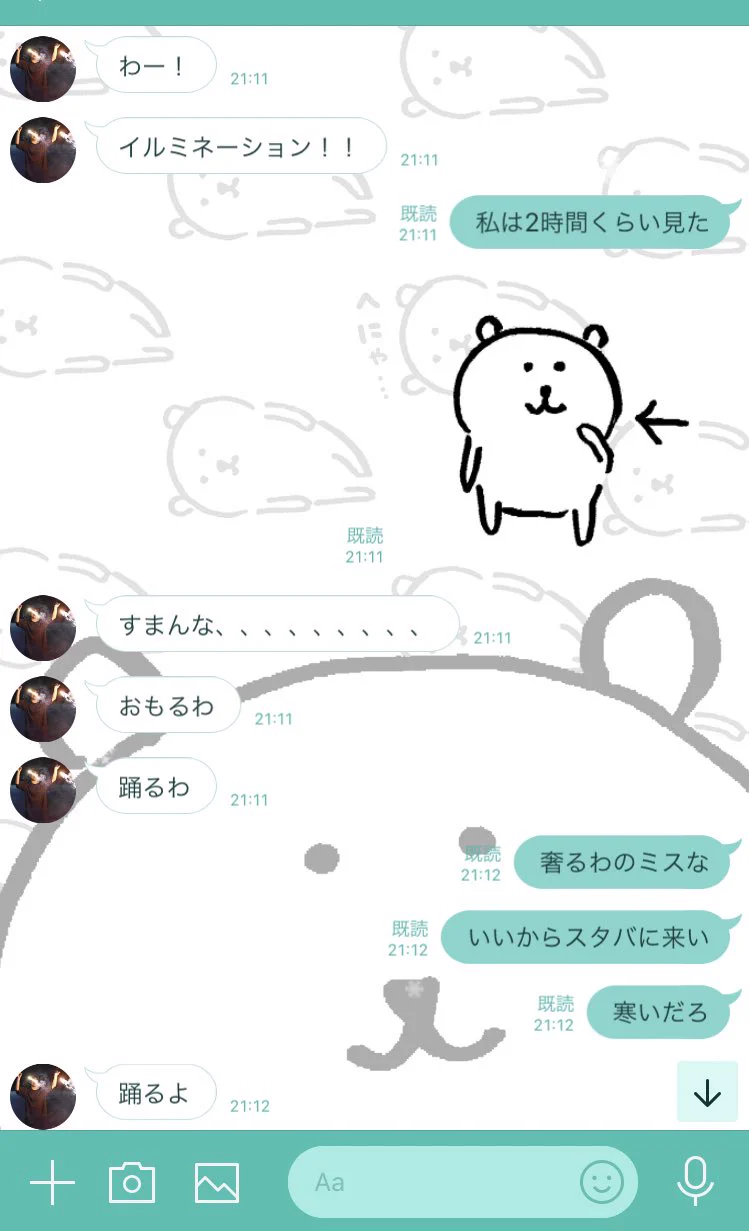 待ち合わせに遅刻してると思ったら！酔っ払った友達からの爆笑LINE！