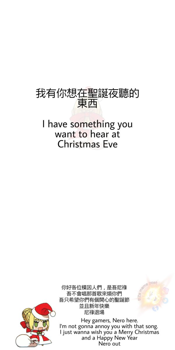 Handmade F Ake Shitposts Bot She S Gonna Say It 她就要說出來了 Meme Christmas Christmaseve Christmas19 Xmaseve Padoru Fate Fategrandorder Fgo Nero パドル 迷因 聖誕節 Handmade F Ake Shitposts Bot She S Gonna Say It 她就要說出來了 Meme Christmas Christmaseve Christmas19 Xmaseve Padoru Fate Fategrandorder Fgo Nero パドル 迷因 聖誕節