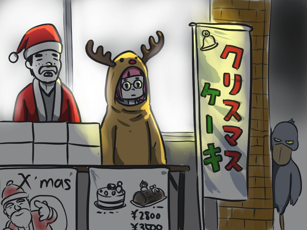 もうすぐ値下げされることを知っているハシビロ 