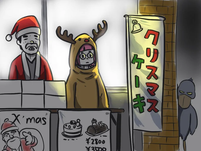 もうすぐ値下げされることを知っているハシビロ 