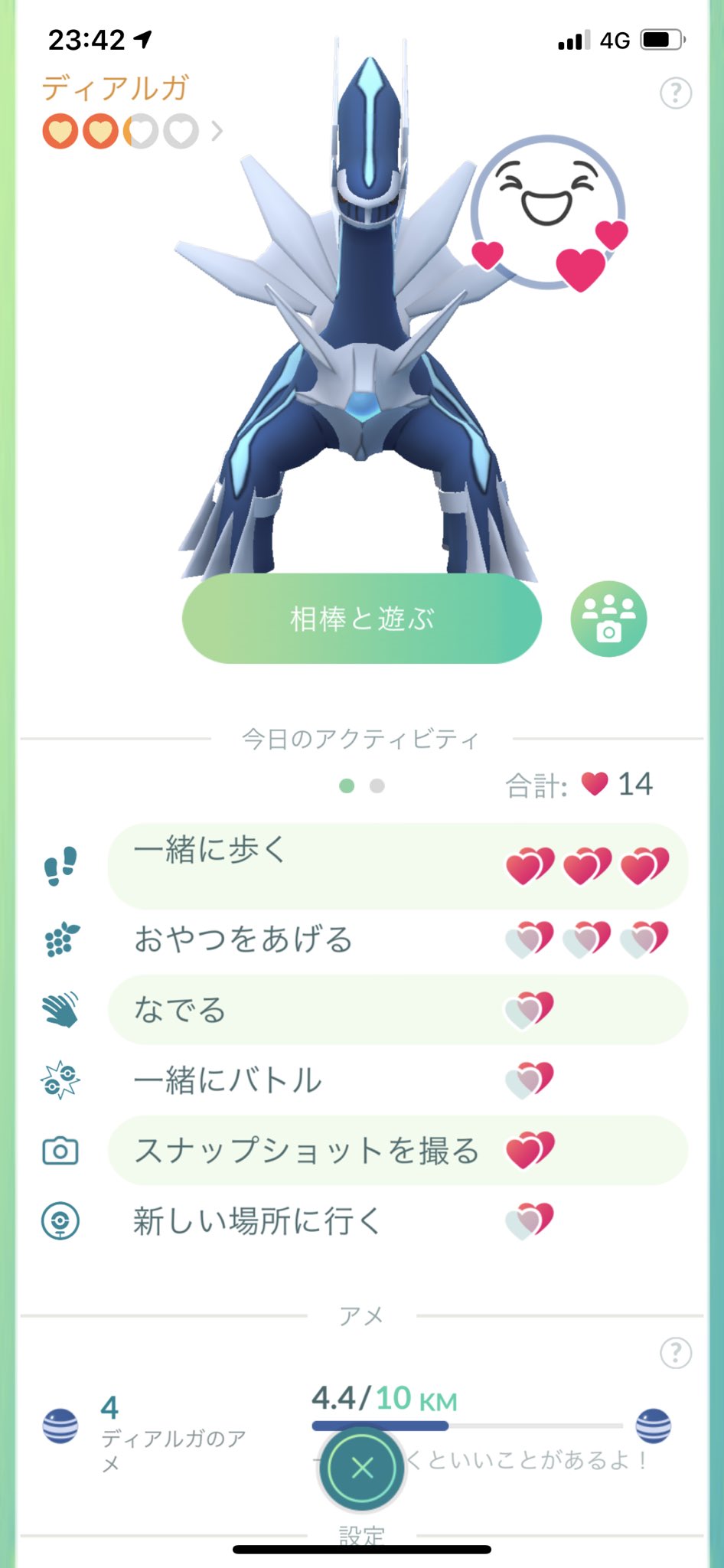 Twitter 上的 Ittousai Pokemongobuddy やっっとポフィン課金なしで大喜びしてくれた 時間 まだまだ最適化できるだろうけど そりゃ金で解決したくなるわ 相棒というかポケモン様にお仕えする身だこれ ポケモンgo T Co Yxhw1sc2pc Twitter