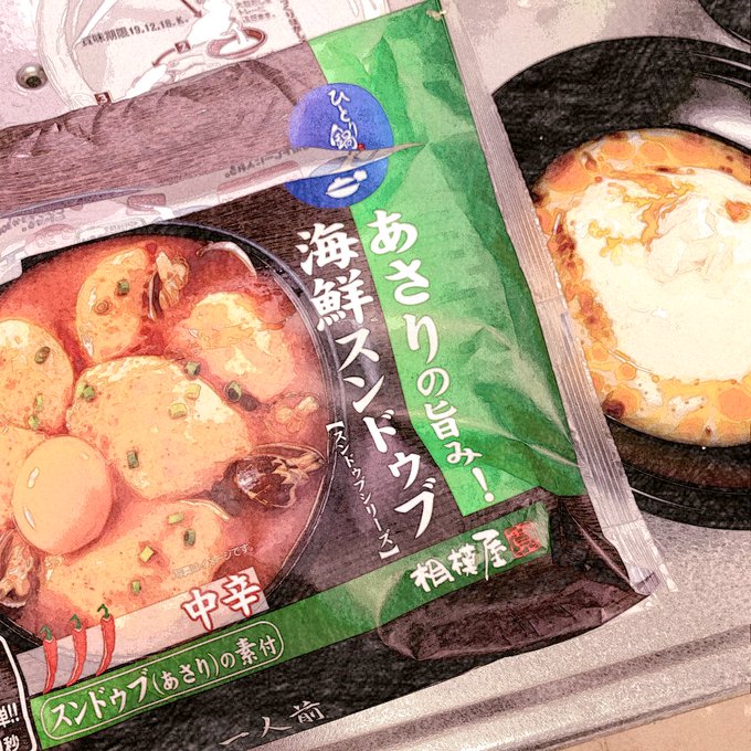 クリパ女子会のtwitterイラスト検索結果