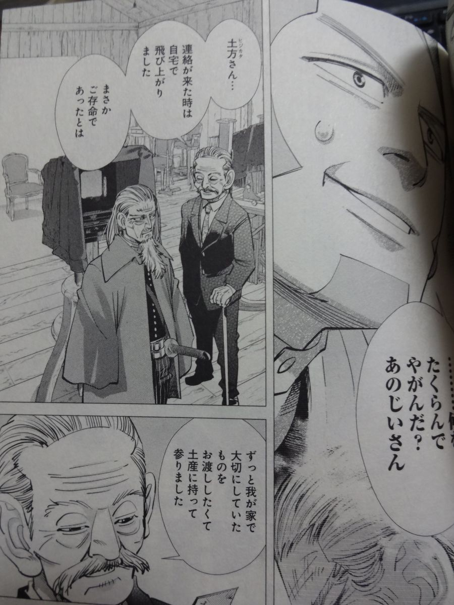 三重県に関係のある漫画 アニメまとめ 6ページ目 Togetter