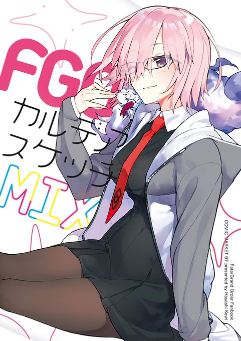 C97新刊『FGOカルデアスケッチMIX』の新刊委託が始まりました!お仕事させていただいたイラストと自分用メモお絵かき、趣味イラスト詰め合わせです。よろしくお願いしますー!
https://t.co/e6tnVcraJw
https://t.co/wOocjGQe76 