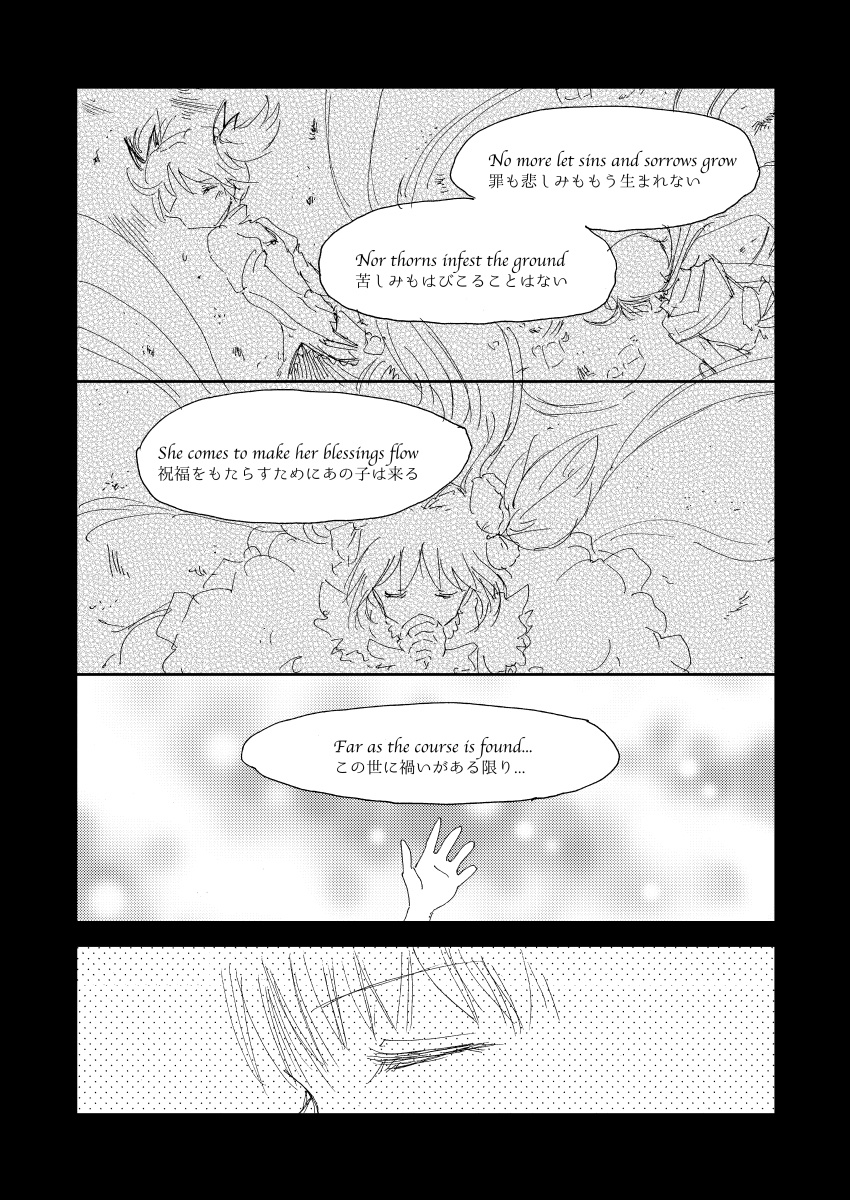 ほむあんクリスマス 