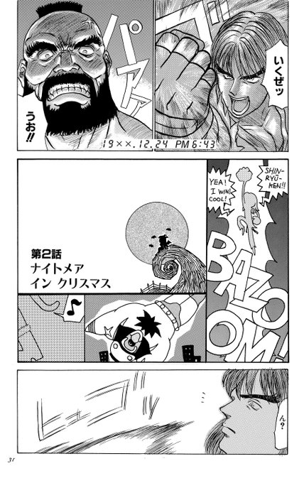 雑君保プ Zkpp さんのマンガ一覧 リツイート順 3ページ ツイコミ 仮 雑君保プ Zkpp さんのマンガ一覧 リツイート順 3ページ ツイコミ 仮