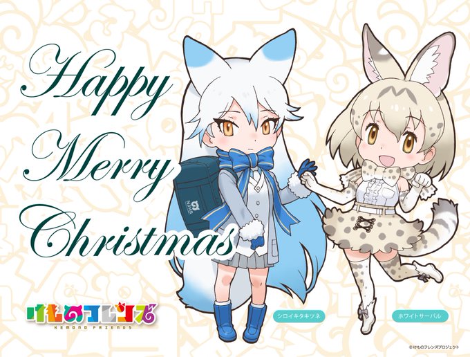 Popular Tweets Of けものフレンズ 公式アカウント 1 تحليلات تويتر الرسومية الخاصة بهوتويت Whotwi
