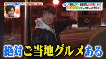 有岡大貴の兄は元子役 千葉の実家と家族について 有岡犬とは アスネタ 芸能ニュースメディア