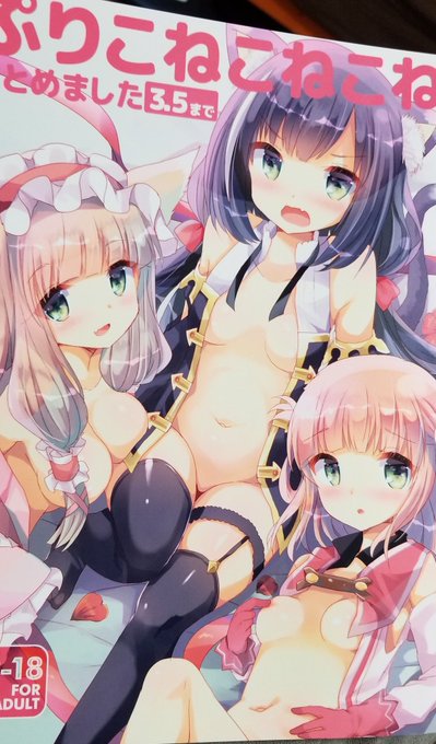 まとめましたのほう、もう刷り上がって届いているのですが表紙を5色印刷にしてみたら超~鮮やか美しく仕上がってて嬉しい!写真でこれだけ鮮やかなのはすごい~!特にお肌の発色が綺麗です🙌ぜひ実物見て欲しいです!カラーページもあるよ 