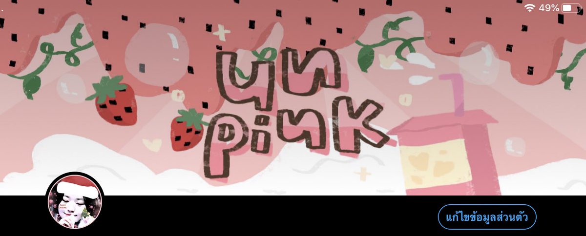 unpink @close tweet media