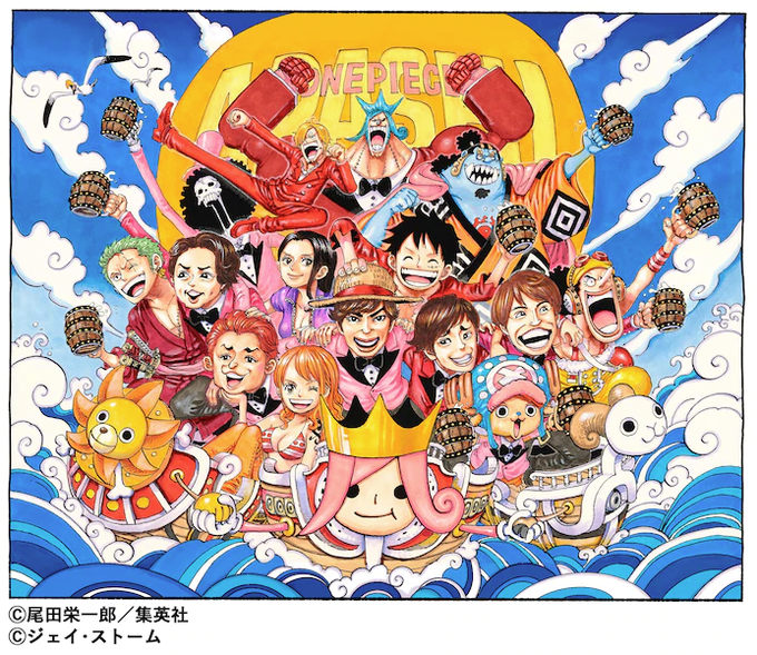 尾田栄一郎先生のtwitterイラスト検索結果