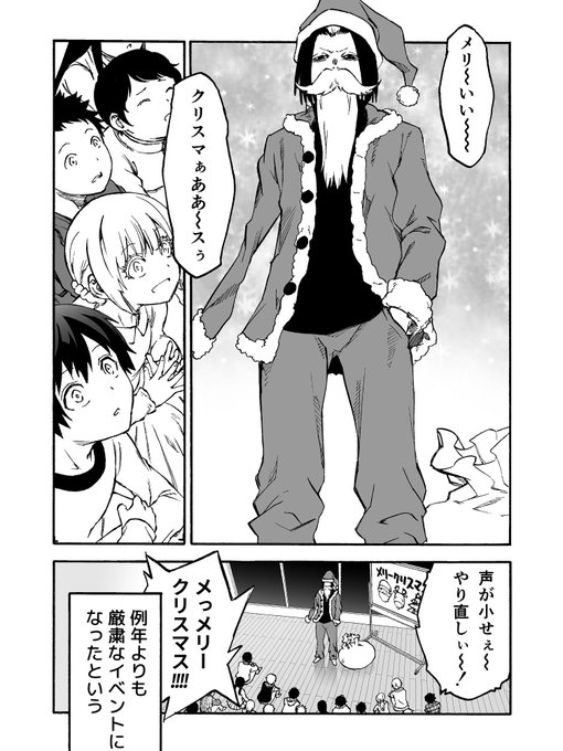 注目 画像ツイート 双星の陰陽師 16ページ目 アニメレーダー 注目 画像ツイート 双星の陰陽師 16ページ目 アニメレーダー