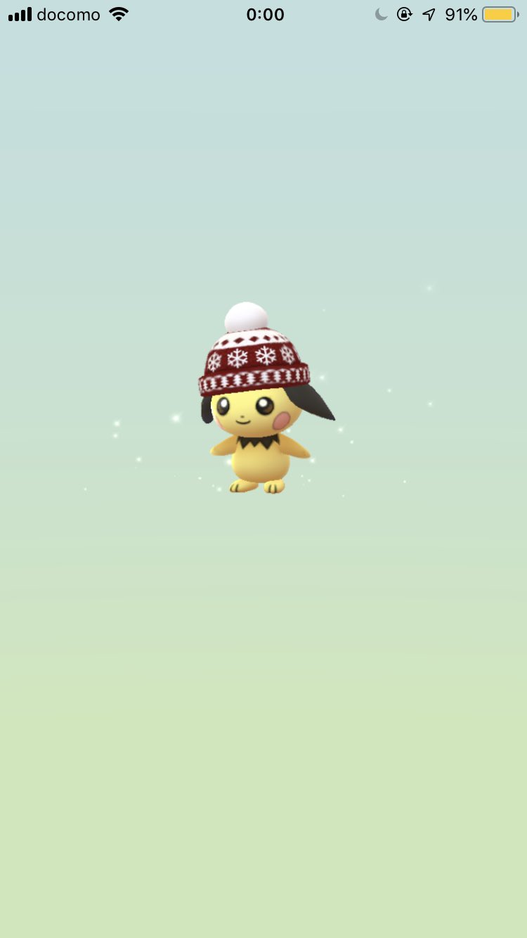 わっか ポケモンgo Nemuiii P Twitter