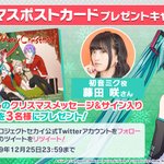 EMj5WtQVAAIVD-c.png?format=jpg