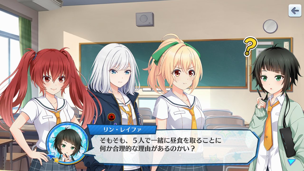 تويتر ハチナイ速報 八月のシンデレラナイン攻略 على تويتر ハチナイ 新入生全員闇抱えてるけど大丈夫か T Co 2fysddzsc1 ハチナイ 八月のシンデレラナイン T Co Rw8l6eh4mg
