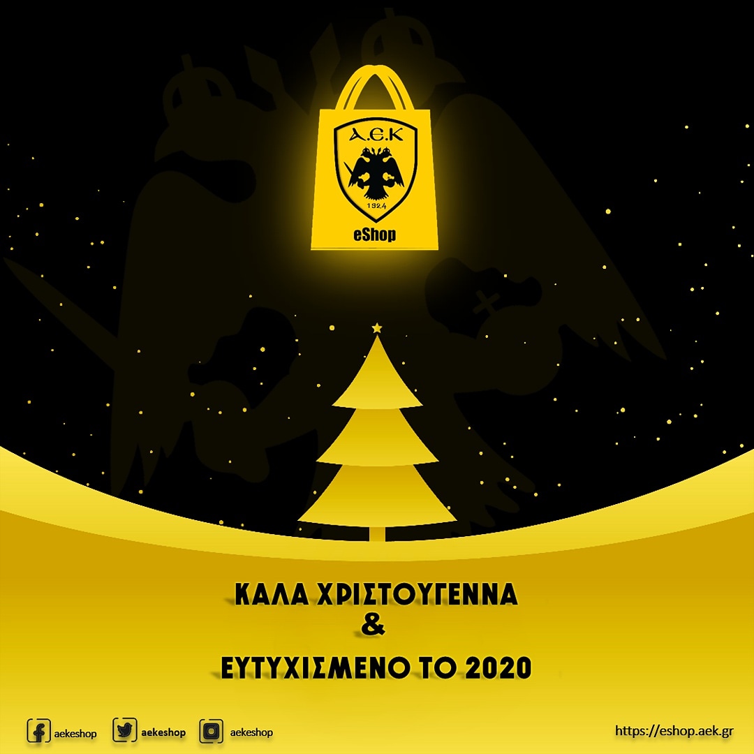 aekeshop's tweet photo. ΚΑΛΑ ΧΡΙΣΤΟΥΓΕΝΝΑ &amp; Ευτυχισμένο το 2020 με Υγεία!!
..από το επίσημο eShop της Μάνας ΑΕΚ!🎄🎅💛
#aekeshop #aek #eshop #eshopaek #aekfamily #MerryChristmas #Xmas #MerryXmas https://t.co/YikFTfnbMG