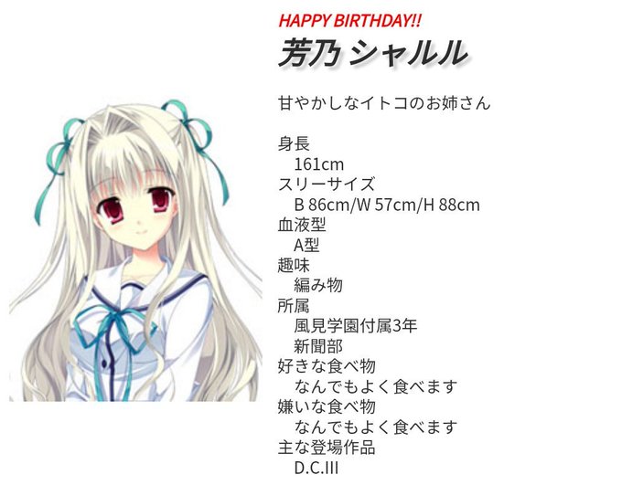 シャルル マロースのtwitterイラスト検索結果 シャルル マロースのtwitterイラスト検索結果