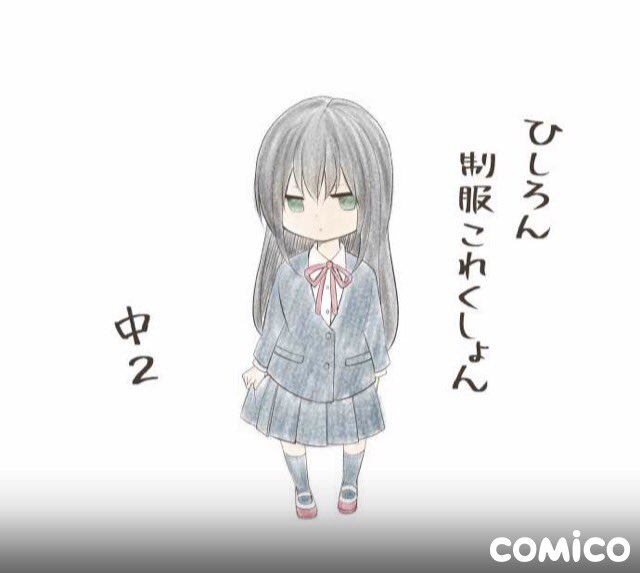 A List Of Tweets Where Harukami メンキョ Was Sent As Relife 1 Whotwi Graphical Twitter Analysis A List Of Tweets Where Harukami メンキョ Was Sent As Relife 1 Whotwi Graphical Twitter Analysis