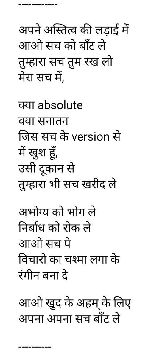 Zaharistocrate's tweet photo. #Protest #PoetryThrowBack https://t.co/Bf7ku37mqG
