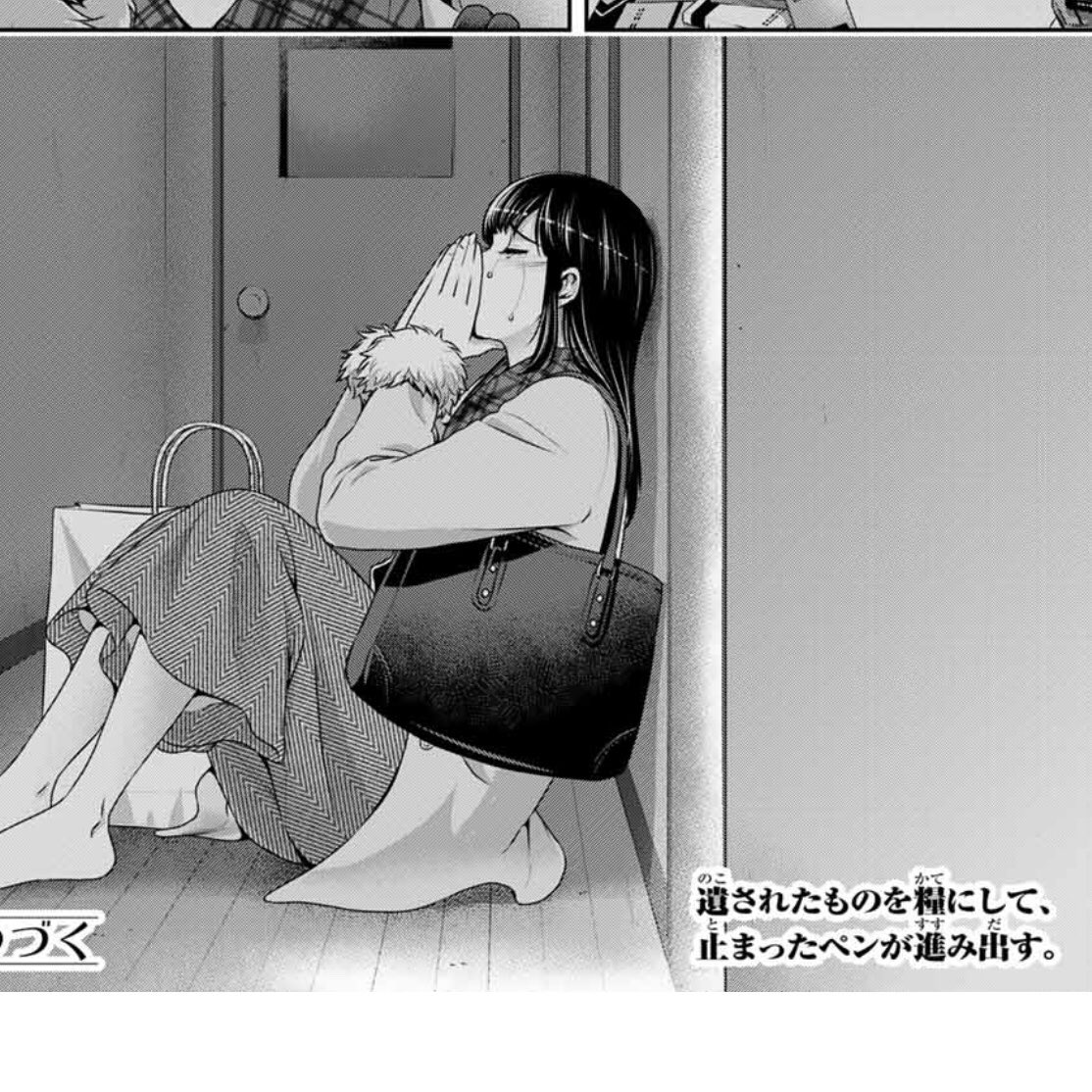 あーさん Twitter પર 桃源先生の意思を受け継ぐことになった夏生 恩師の死は書けなくなった小説を書き進めるほど強いきっかけになったようで あぁできることなら読んでみたい ヒナねぇ健気な姉だけで終わらない気がしてならない まだまだ一悶着ありそうですねぇ