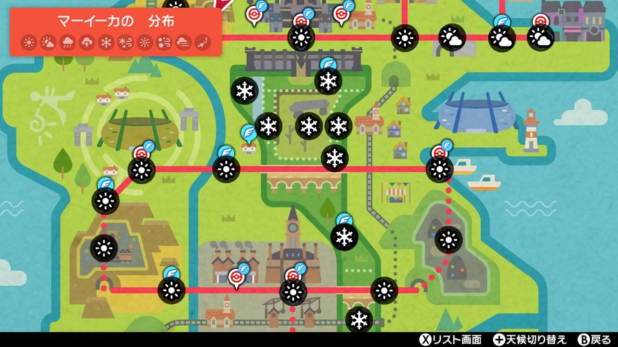 ポケモン ソード シールド クリスマスはワイルドエリアの天候が全て雪という粋