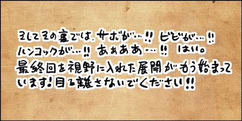 Log ワンピース考察 ジャンプフェスタでの尾田先生からの手紙に書かれた意味深な一文 これはマリージョアで起きたサボに関する事件の事だよね まさかサボが あぁあああ マリージョア潜入の目的 レヴェリー4日目に大将と衝突 皆が悲しみ動揺 Log ワンピース考察 ジャンプフェスタでの尾田先生からの手紙に書かれた意味深な一文 これはマリージョアで起きたサボに関する事件の事だよね まさかサボが あぁあああ マリージョア潜入の目的 レヴェリー4日目に大将と衝突 皆が悲しみ動揺