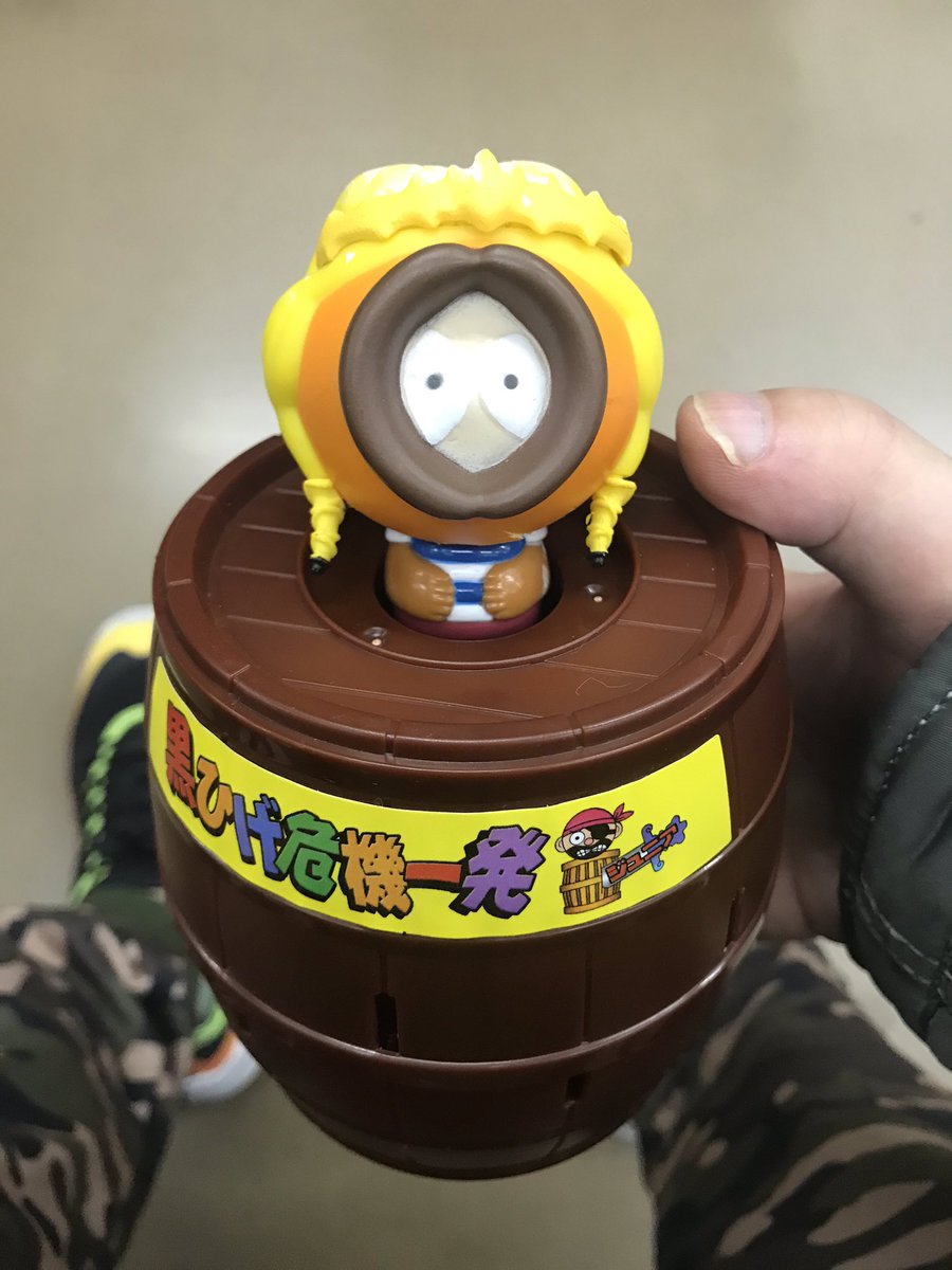 佐藤せつじ 今日のクリスマスイブ忘年会に用意した プリンセスケニーちゃん危機一髪 今度キャストみんなが それぞれのキャラで刺してる動画あげよう ケニーちゃん萌え サウスパーク