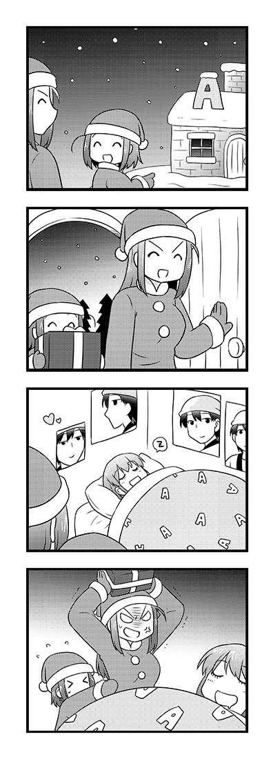 「まちのゆ」クリスマス(2/3) 