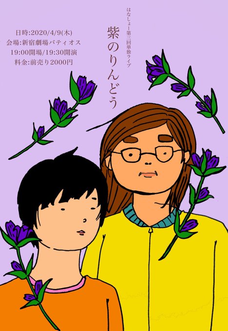 単独のtwitterイラスト検索結果 古い順