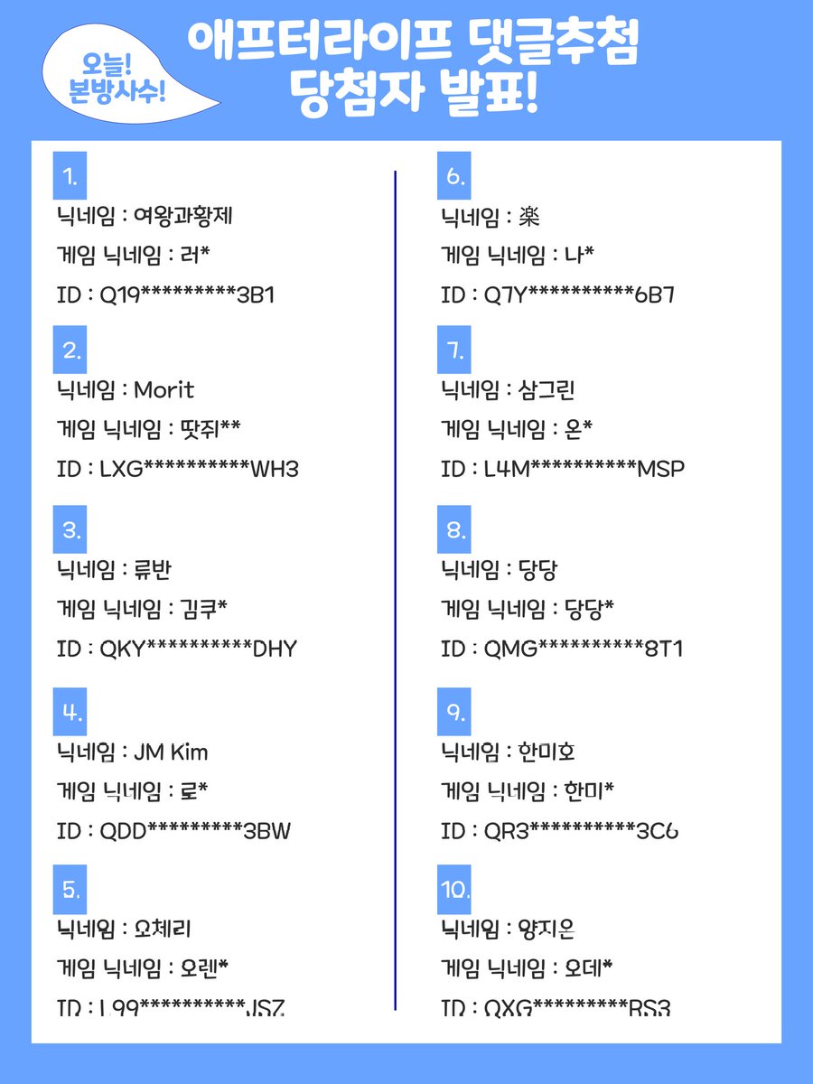 namdo8303's tweet photo. 남도형의 블루클럽! 애프터 라이프 낮조 합동방송 1부가 업로드 되었습니다.아울러 질문댓글 당첨자 분들도 공지해 드릴게요! 방송 즐겁게 보시고 행복한 크리스마스 이브되세요!^♡^
구독과 좋아요도 꾹!
2부는 29일이 아닌 28일에 업로드됩니다!

https://t.co/SylnKNtFXT
#애프터라이프에단루이준 https://t.co/hKsHQbCdh1