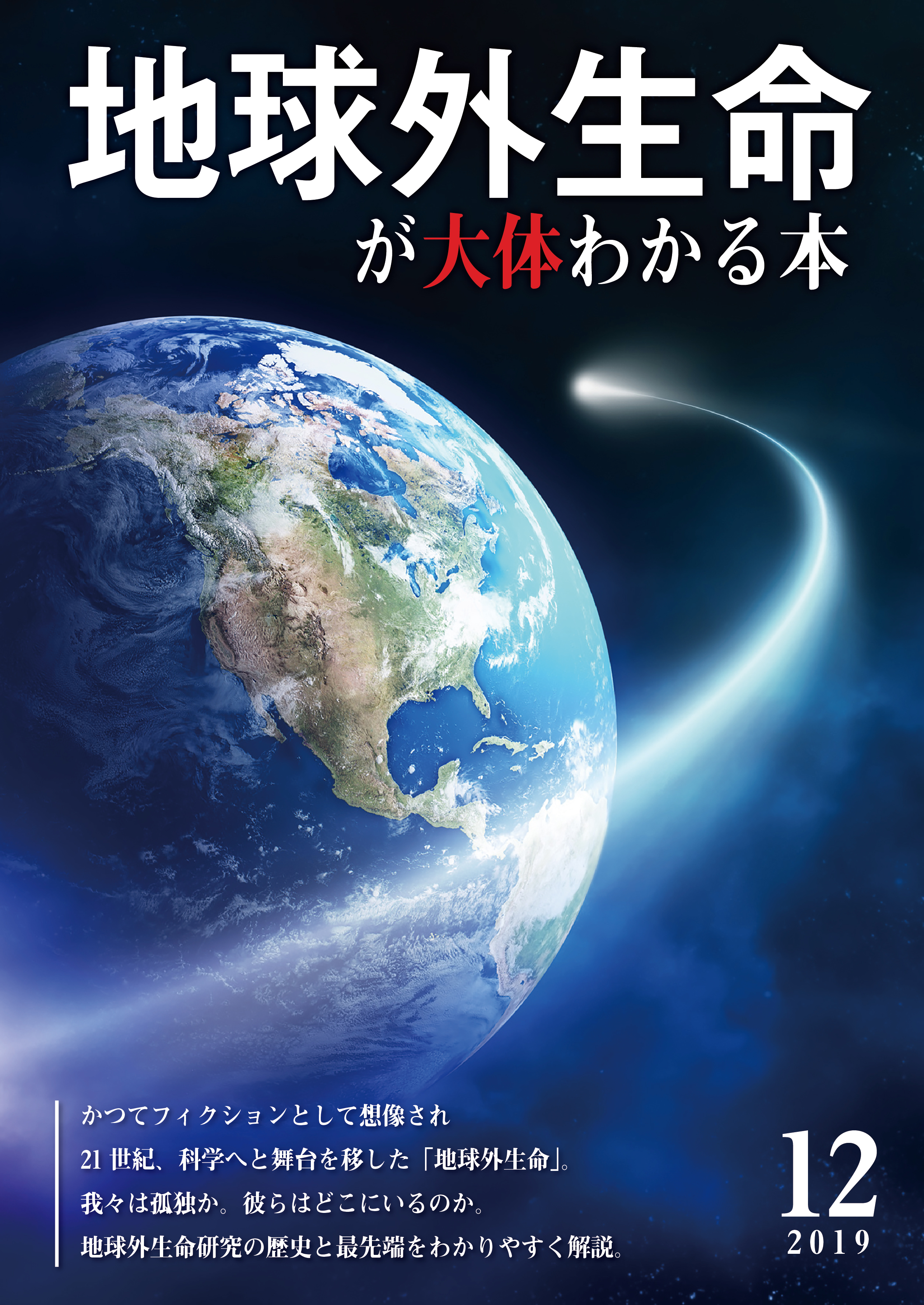 ハヤシ 今クラ7進捗70 新刊 Minecraft 組み合わせ式建築法 総集編 過去シリーズを大幅に加筆修正して１つにまとめた パーツを自由に組み合わせて様々な建物が作れるマイクラ建築本 112種類の型と32軒の建築例であなたの建築をサポートします B5